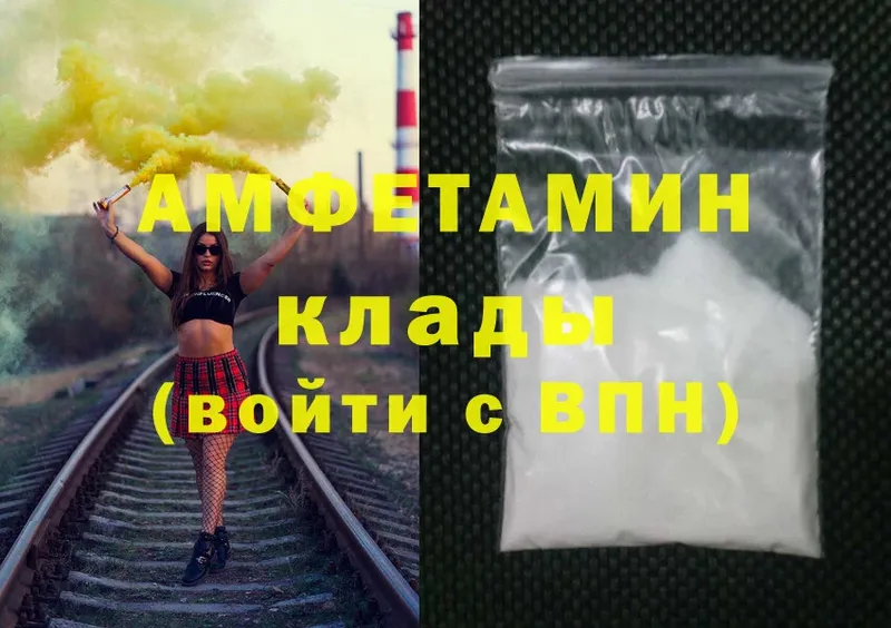 купить наркотик  Кемерово  Amphetamine 97% 