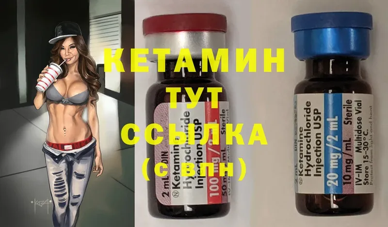 hydra вход  Кемерово  КЕТАМИН VHQ 