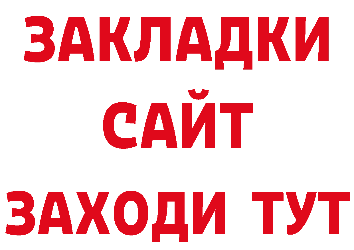 АМФ VHQ зеркало нарко площадка ОМГ ОМГ Кемерово