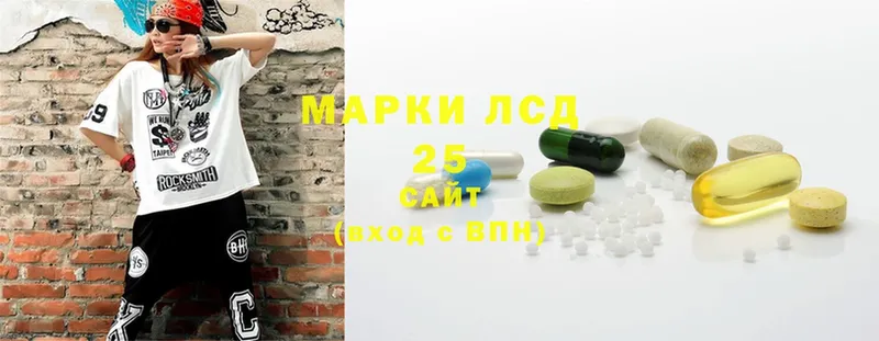 Лсд 25 экстази ecstasy  Кемерово 